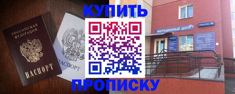 форма 3 в Аксае
